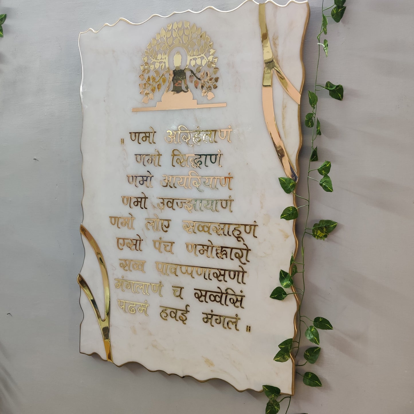 Navkar Mantra 0001----Divine Gold-Engraved