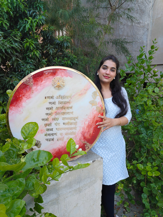 Navkar Mantra 0009 - Scarlet Aura Edition