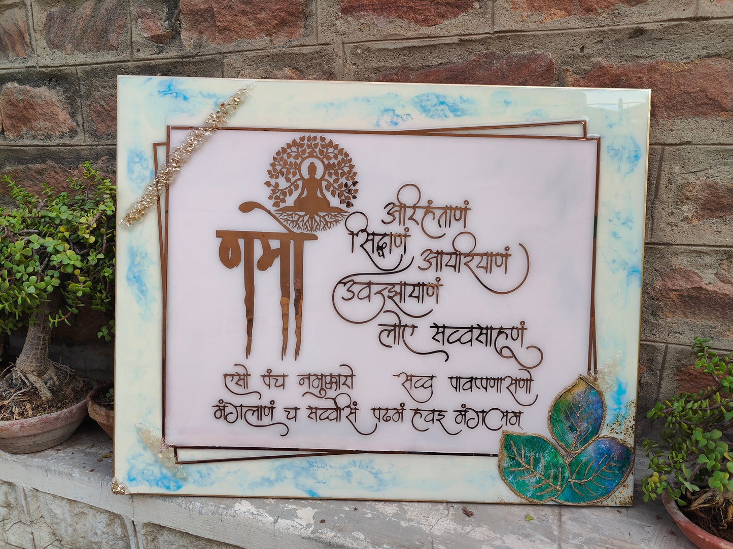 Navkar Mantra 0007 - Blue Serenity Edition