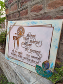 Navkar Mantra 0007 - Blue Serenity Edition