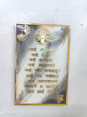 Navkar Mantra 0004 - Gilded Waves Edition