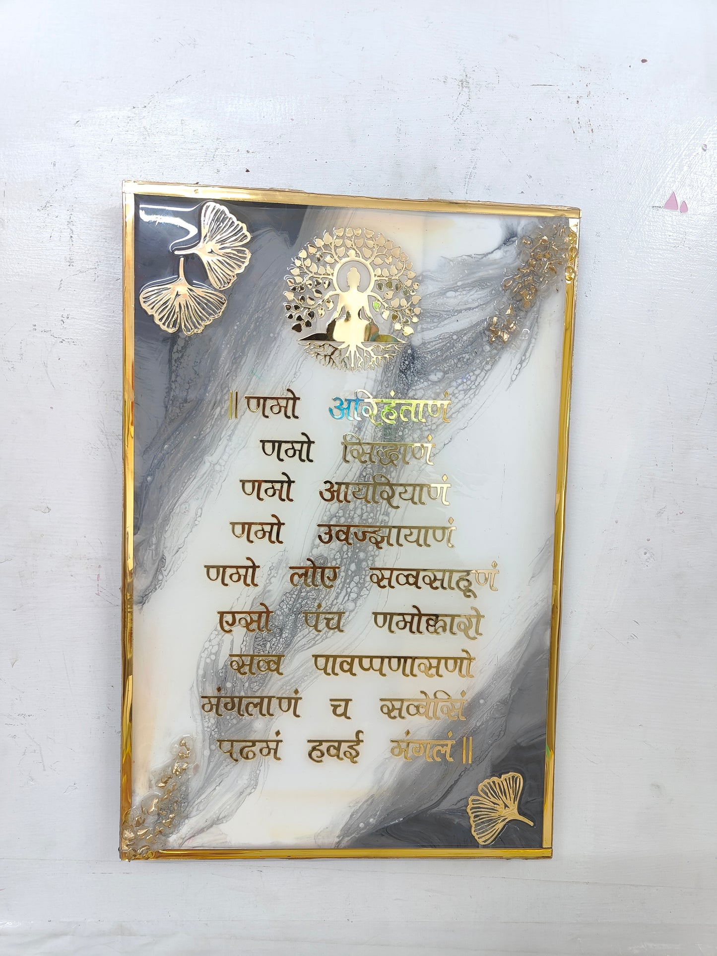 Navkar Mantra 0004 - Gilded Waves Edition