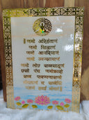 Navkar Mantra 0003 - Lotus Grace Edition