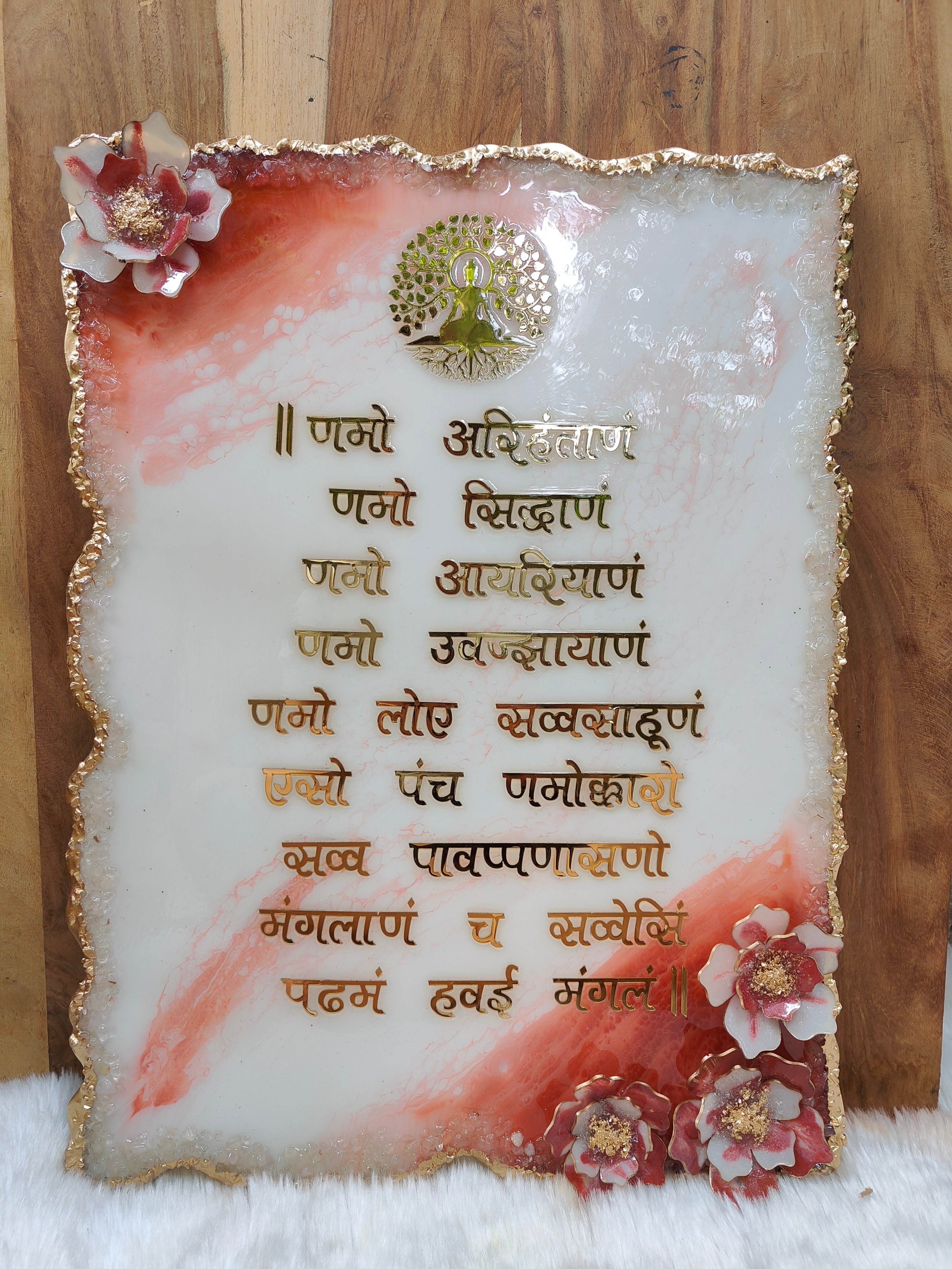 Navkar Mantra Resin Wall Frame with Gold Lettering & Floral Art ...