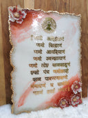 Navkar Mantra 0005 - Gold Edges & Resin Flowers Edition