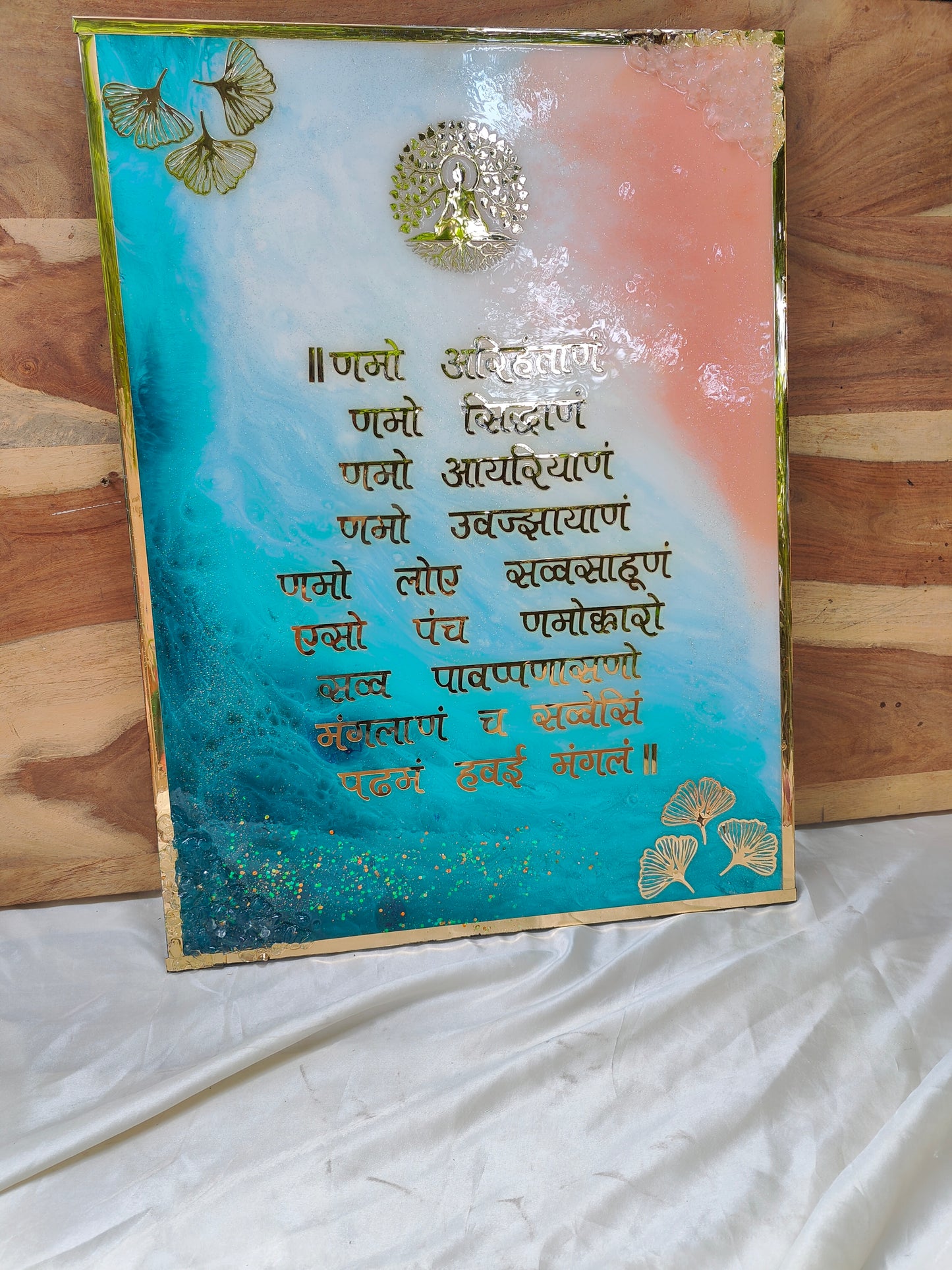 Navkar Mantra 0013 - Mystic Horizon Edition