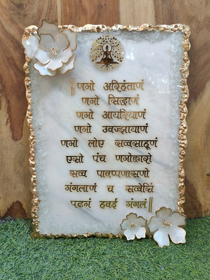 Navkar Mantra 0011 - Ivory Crystal Luxe Edition