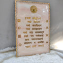 Navkar Mantra 0008 - Blush Aura Edition