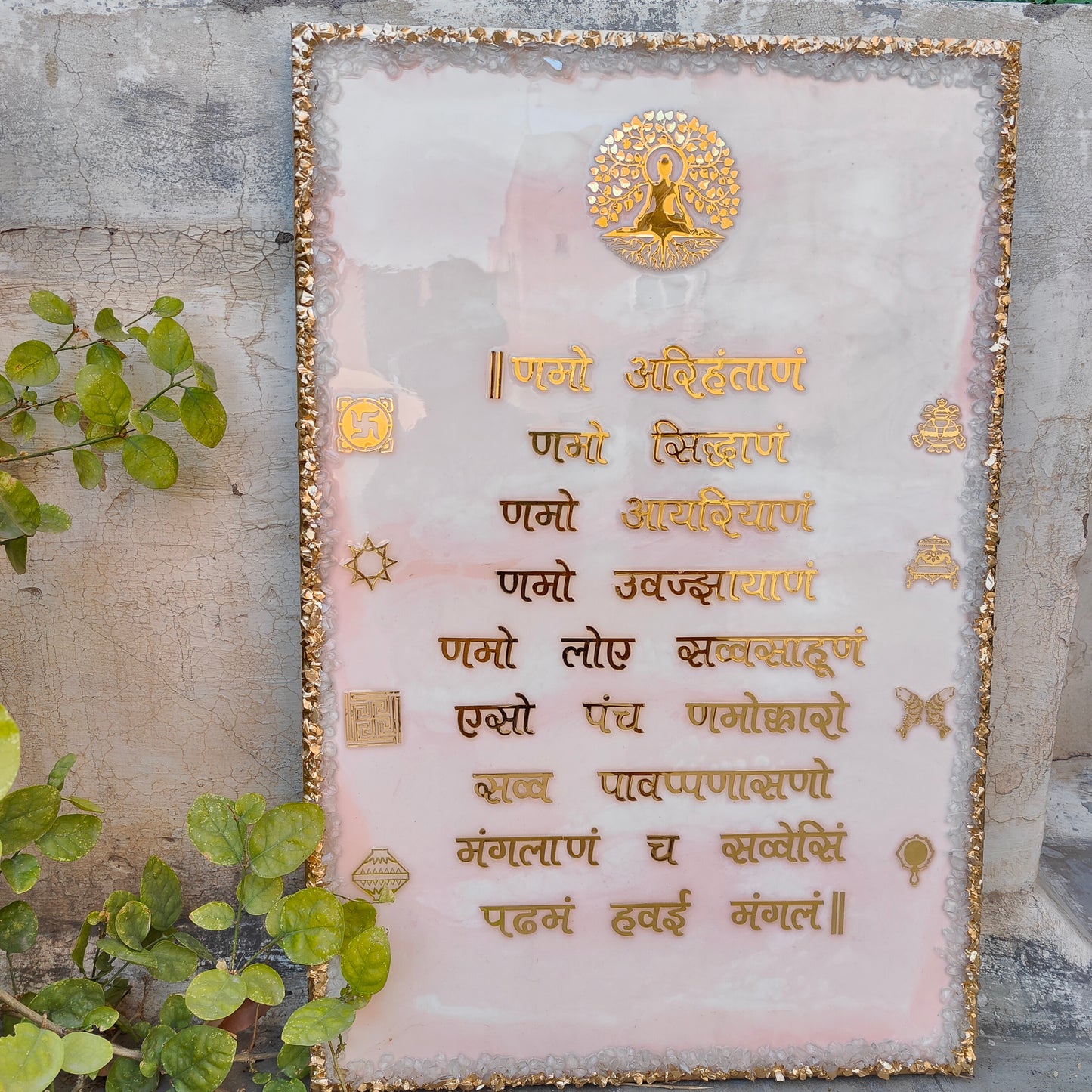 Navkar Mantra 0008 - Blush Aura Edition