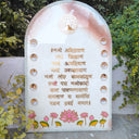 Navkar Mantra 0010 - Lotus Serenity Edition