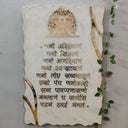 Navkar Mantra 0001----Divine Gold-Engraved