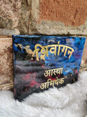 NP0007 - Cosmic Aura Resin Nameplate